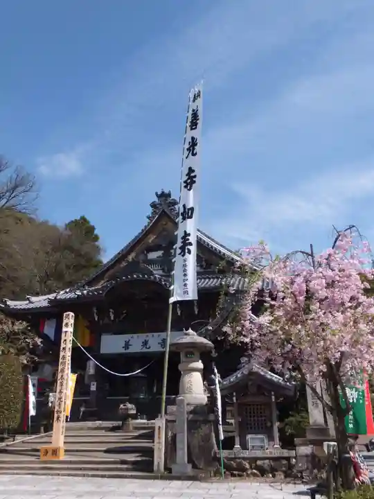 岐阜善光寺(岐阜県)