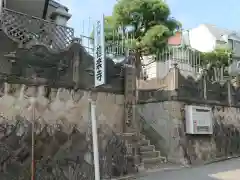 信楽寺の建物その他