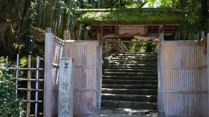 詩仙堂(丈山寺)(京都府)