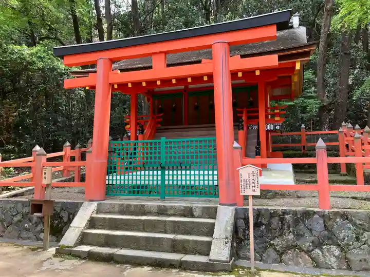 春日大社の末社・摂社