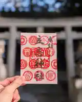 立志神社の御朱印