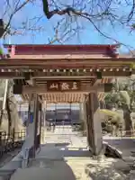 法善寺(埼玉県)