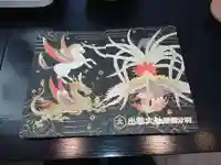 出雲大社相模分祠の御朱印帳