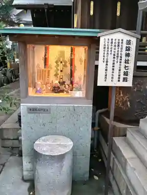 波除神社（波除稲荷神社）の{uncategorized: "未分類", other: "その他", undefined: "問題あり", building: "その他建物", grave: "お墓", sacred_gate: "鳥居", guardian: "狛犬", statue: "像", buddha: "仏像", history: "歴史", nature: "自然", garden: "庭園", animal: "動物", pagoda: "塔", temizu: "手水舎", mountain_gate: "山門・神門", sanctuary: "本殿・本堂", subordinate: "末社・摂社", art: "芸術", scenery: "景色", jizo: "地蔵", ema: "絵馬", goshuin: "御朱印", omikuji: "おみくじ", items: "授与品その他", amulet: "お守り", goshuincho: "御朱印帳", eats: "食事", festival: "お祭り", votive_dance: "神楽", shichigosan: "七五三参", wedding: "結婚式", experience: "体験その他", initially: "初詣", around: "周辺", anti_infection: "感染症対策"}