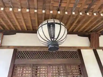 菩提院(奈良県)