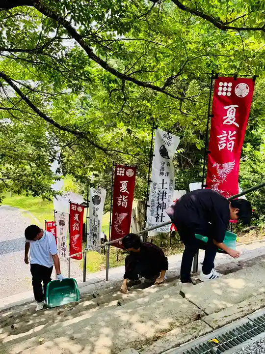 土津神社|こどもと出世の神さま(福島県)