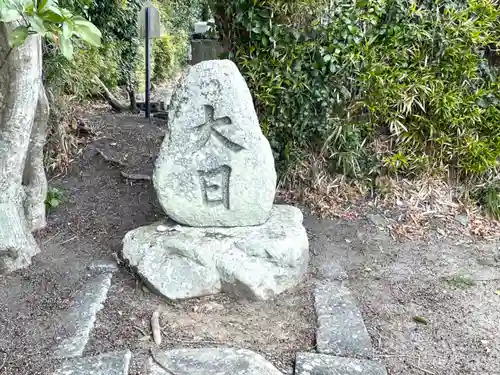 浄福寺のその他建物