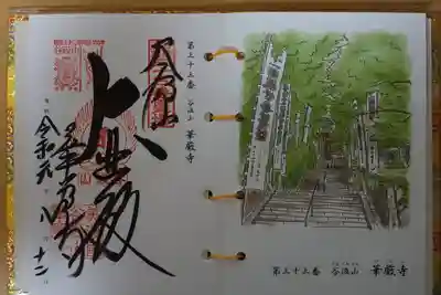 現在