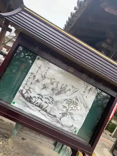 閼伽井坊のその他建物