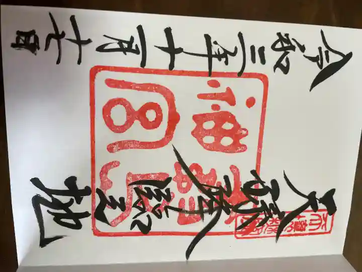 霧島神宮(鹿児島県)