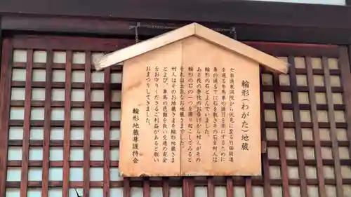 正行院（猿寺）のその他建物