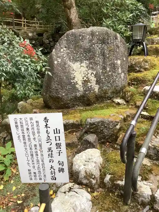 聖寳寺の建物その他