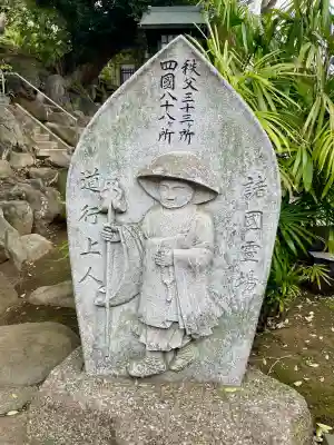 東光寺の{uncategorized: "未分類", other: "その他", undefined: "問題あり", building: "その他建物", grave: "お墓", sacred_gate: "鳥居", guardian: "狛犬", statue: "像", buddha: "仏像", history: "歴史", nature: "自然", garden: "庭園", animal: "動物", pagoda: "塔", temizu: "手水舎", mountain_gate: "山門・神門", sanctuary: "本殿・本堂", subordinate: "末社・摂社", art: "芸術", scenery: "景色", jizo: "地蔵", ema: "絵馬", goshuin: "御朱印", omikuji: "おみくじ", items: "授与品その他", amulet: "お守り", goshuincho: "御朱印帳", eats: "食事", festival: "お祭り", votive_dance: "神楽", shichigosan: "七五三参", wedding: "結婚式", experience: "体験その他", initially: "初詣", around: "周辺", anti_infection: "感染症対策"}