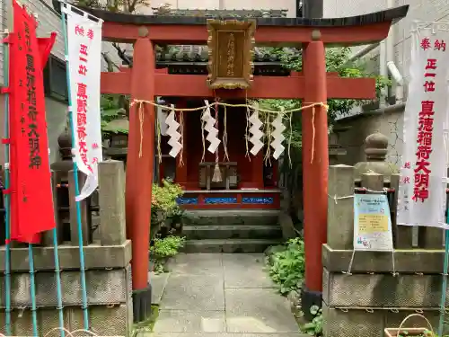真徳稲荷神社(東京都)