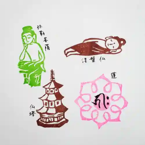 仁玄寺の授与品その他