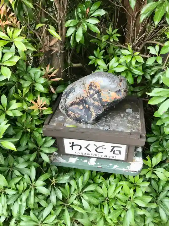 鶴見山上権現一の宮(大分県)