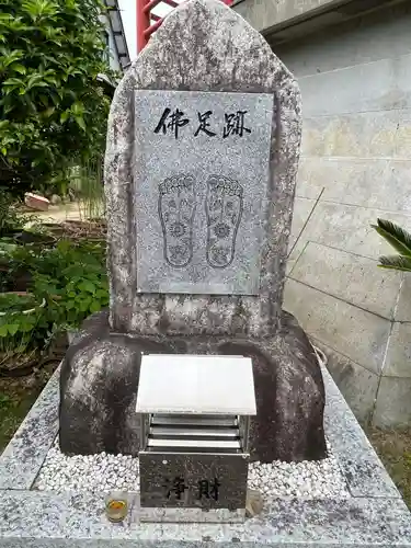 三河三弘法第二番　西福寺のその他建物