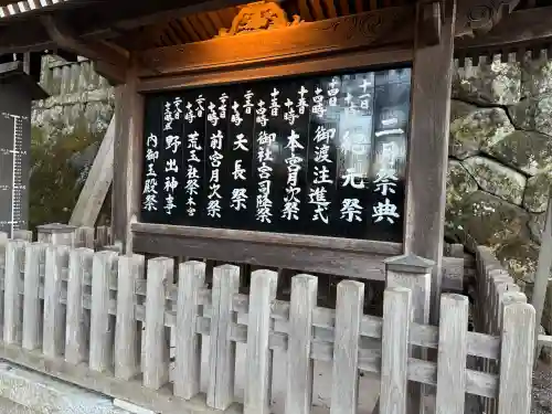 諏訪大社の{uncategorized: "未分類", other: "その他", undefined: "問題あり", building: "その他建物", grave: "お墓", sacred_gate: "鳥居", guardian: "狛犬", statue: "像", buddha: "仏像", history: "歴史", nature: "自然", garden: "庭園", animal: "動物", pagoda: "塔", temizu: "手水舎", mountain_gate: "山門・神門", sanctuary: "本殿・本堂", subordinate: "末社・摂社", art: "芸術", scenery: "景色", jizo: "地蔵", ema: "絵馬", goshuin: "御朱印", omikuji: "おみくじ", items: "授与品その他", amulet: "お守り", goshuincho: "御朱印帳", eats: "食事", festival: "お祭り", votive_dance: "神楽", shichigosan: "七五三参", wedding: "結婚式", experience: "体験その他", initially: "初詣", around: "周辺", anti_infection: "感染症対策"}