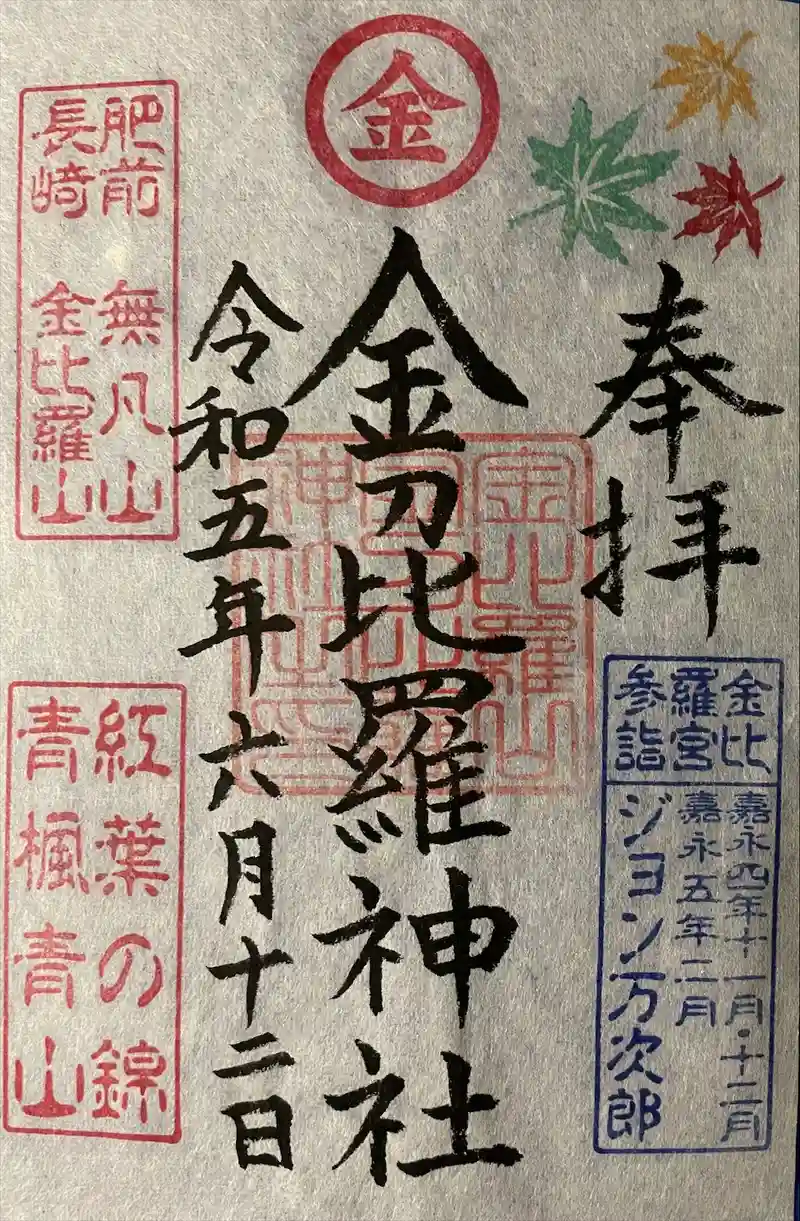 20230612-131629_yJe0PwWTwK.jpg