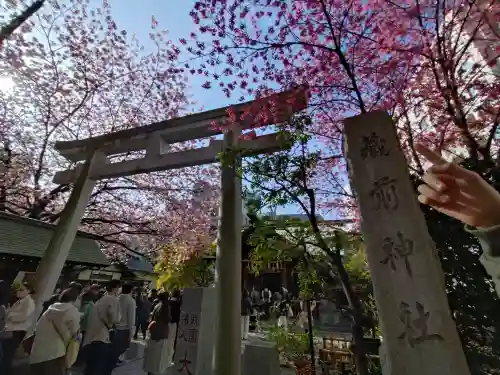 蔵前神社の{uncategorized: "未分類", other: "その他", undefined: "問題あり", building: "その他建物", grave: "お墓", sacred_gate: "鳥居", guardian: "狛犬", statue: "像", buddha: "仏像", history: "歴史", nature: "自然", garden: "庭園", animal: "動物", pagoda: "塔", temizu: "手水舎", mountain_gate: "山門・神門", sanctuary: "本殿・本堂", subordinate: "末社・摂社", art: "芸術", scenery: "景色", jizo: "地蔵", ema: "絵馬", goshuin: "御朱印", omikuji: "おみくじ", items: "授与品その他", amulet: "お守り", goshuincho: "御朱印帳", eats: "食事", festival: "お祭り", votive_dance: "神楽", shichigosan: "七五三参", wedding: "結婚式", experience: "体験その他", initially: "初詣", around: "周辺", anti_infection: "感染症対策"}