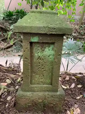 八幡宮(千葉県)