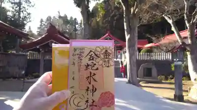 金蛇水神社のその他建物