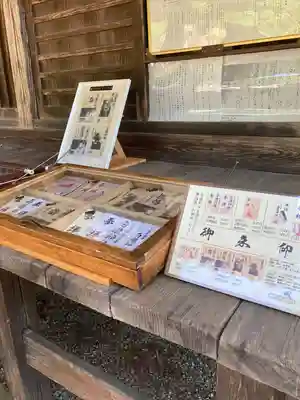 白瀧神社(群馬県)