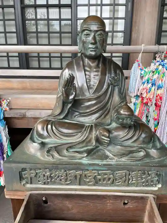 雪蹊寺(高知県)