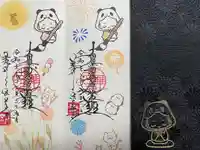 法華寺(福岡県)