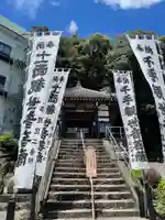 多度観音堂のその他建物