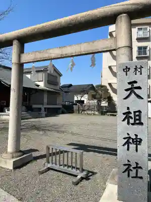 高山稲荷神社の{uncategorized: "未分類", other: "その他", undefined: "問題あり", building: "その他建物", grave: "お墓", sacred_gate: "鳥居", guardian: "狛犬", statue: "像", buddha: "仏像", history: "歴史", nature: "自然", garden: "庭園", animal: "動物", pagoda: "塔", temizu: "手水舎", mountain_gate: "山門・神門", sanctuary: "本殿・本堂", subordinate: "末社・摂社", art: "芸術", scenery: "景色", jizo: "地蔵", ema: "絵馬", goshuin: "御朱印", omikuji: "おみくじ", items: "授与品その他", amulet: "お守り", goshuincho: "御朱印帳", eats: "食事", festival: "お祭り", votive_dance: "神楽", shichigosan: "七五三参", wedding: "結婚式", experience: "体験その他", initially: "初詣", around: "周辺", anti_infection: "感染症対策"}