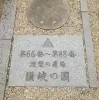 済興寺のその他建物