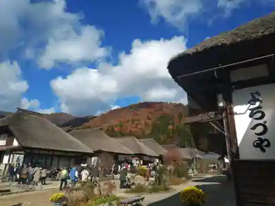高倉神社(福島県)