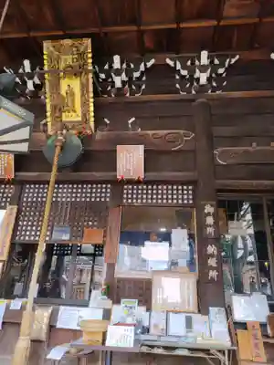 平等寺（因幡堂）(京都府)