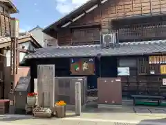 針綱神社の周辺