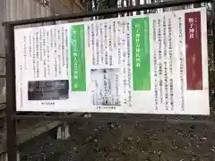蛭子神社(岩手県)