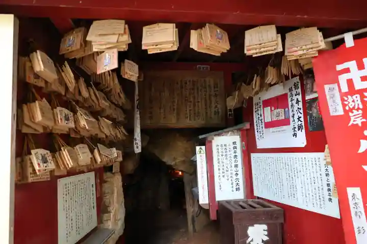 舘山寺(静岡県)