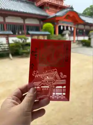 伊佐爾波神社(愛媛県)