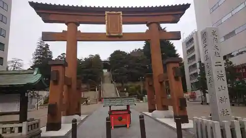 宇都宮二荒山神社(栃木県)