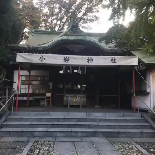 小岩神社の本殿・本堂