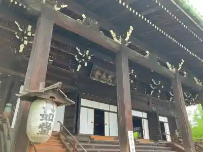 真正極楽寺(真如堂)(京都府)