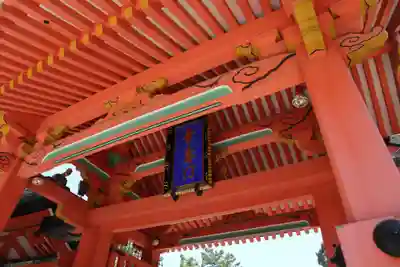 住吉大社の山門・神門