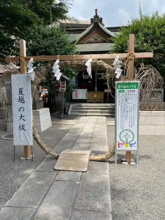 穏田神社(東京都)