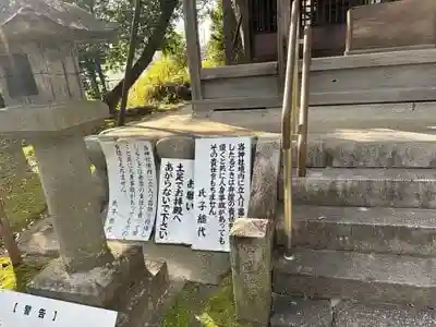 宇夫須那神社の建物その他