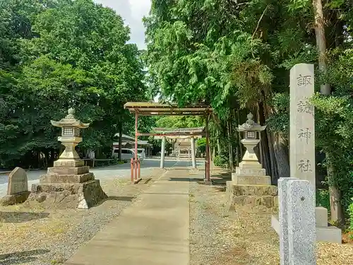 諏訪神社の鳥居