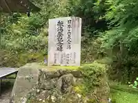 温泉寺のその他建物