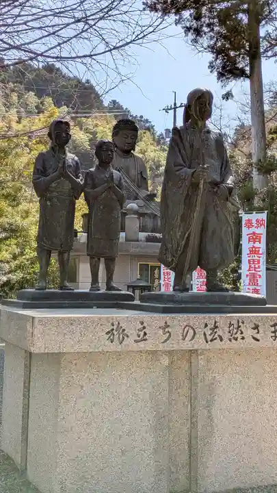 誕生寺(岡山県)