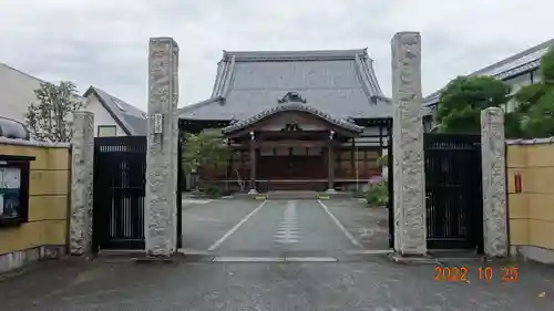 智光院(東京都)