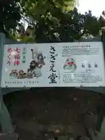 曹源寺のその他建物