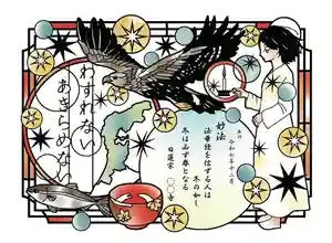 伊勢原 法泉寺(神奈川県) 2025年05月21日(水)〜(2025年05月21日(水) 16時03分40秒投稿)